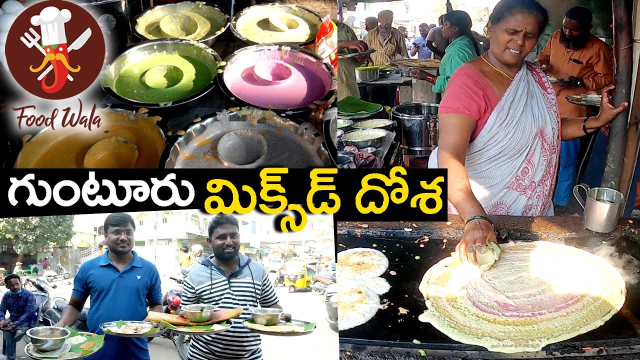 Mixed Dosa - Guntur Food - Food Wala