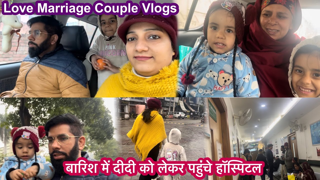 बारिश में दीदी को लेकर पहुंचे हॉस्पिटल | Emotional Family Vlog | Real Life Moments