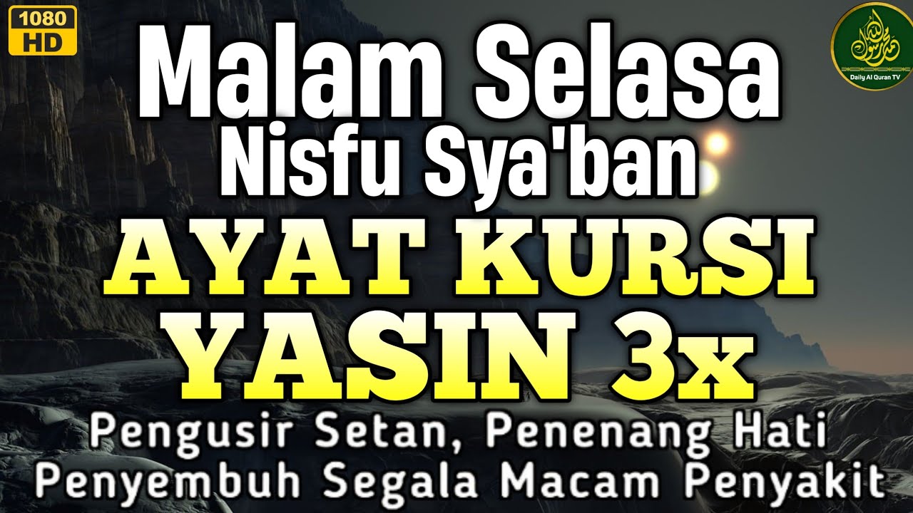 Malam Nisfu Sya'ban ‼️Yasin & Ayat Kursi Pengusir Jin & Setan Dalam Rumah, Penyembuh Segala Penyakit