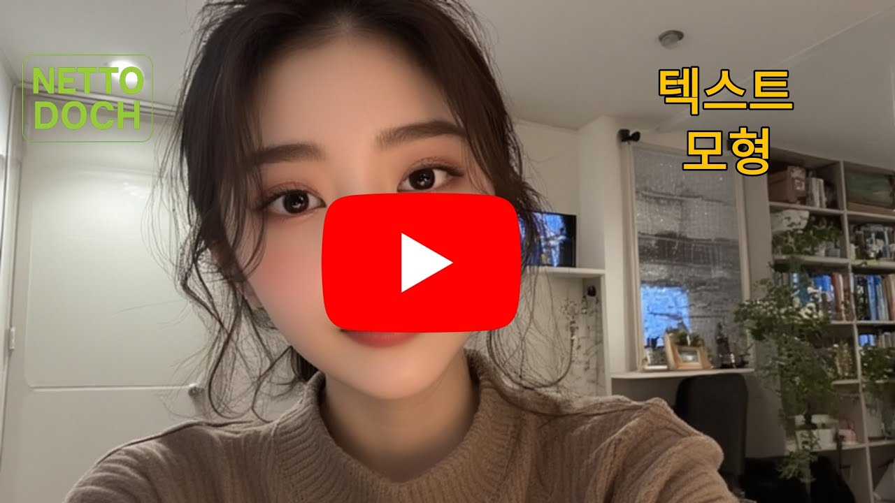 HDR 4K en Tendencia | Efecto de Maqueta de Texto | Photoshop SDC Editing | CC + BP Drop 