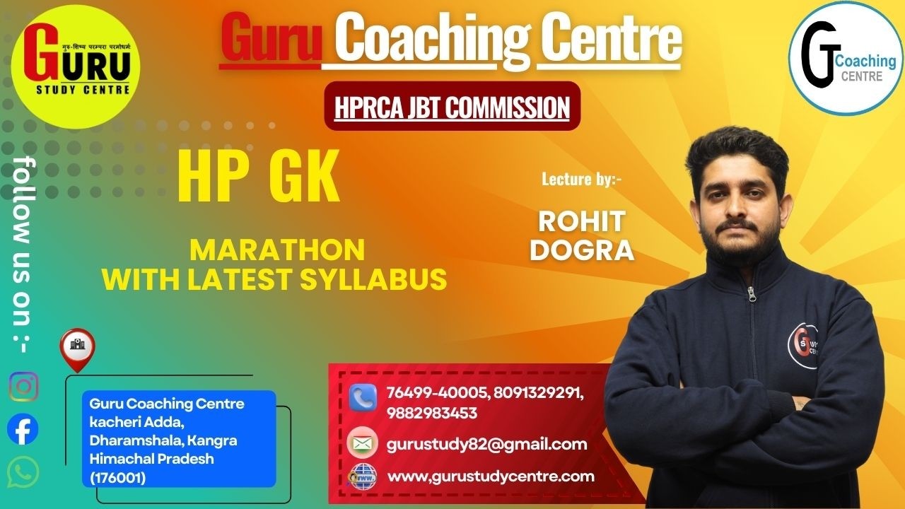 🎯 HPRCA JBT HP GK Mega Marathon | Full Syllabus Revision + Important MCQs 🔥