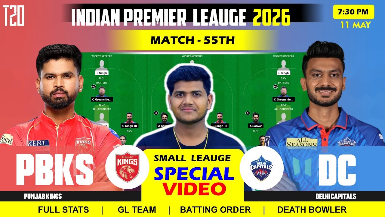 PBKS vs DC Dream11 Team Prediction || Punjab Kings vs Delhi Capitals Dream11 Prediction || 55TH IPL 
