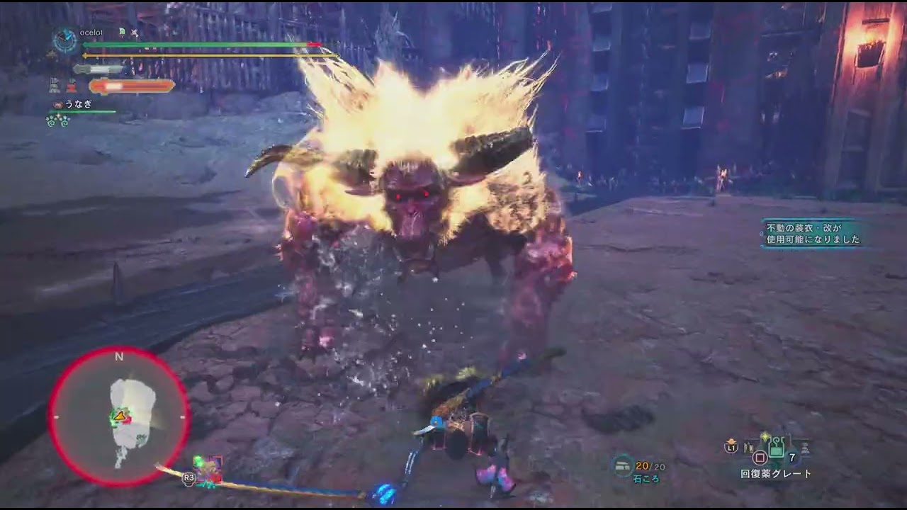 モンスターハンターワールド：アイスボーン_20260301011751