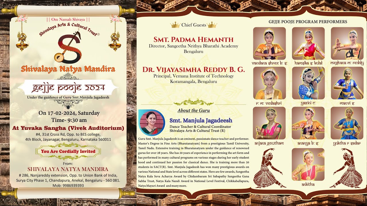 Shivalaya Natya Mandira | Gejje Pooje 2024 | Under the guidance of Guru Smt. Manjula Jagadeesh