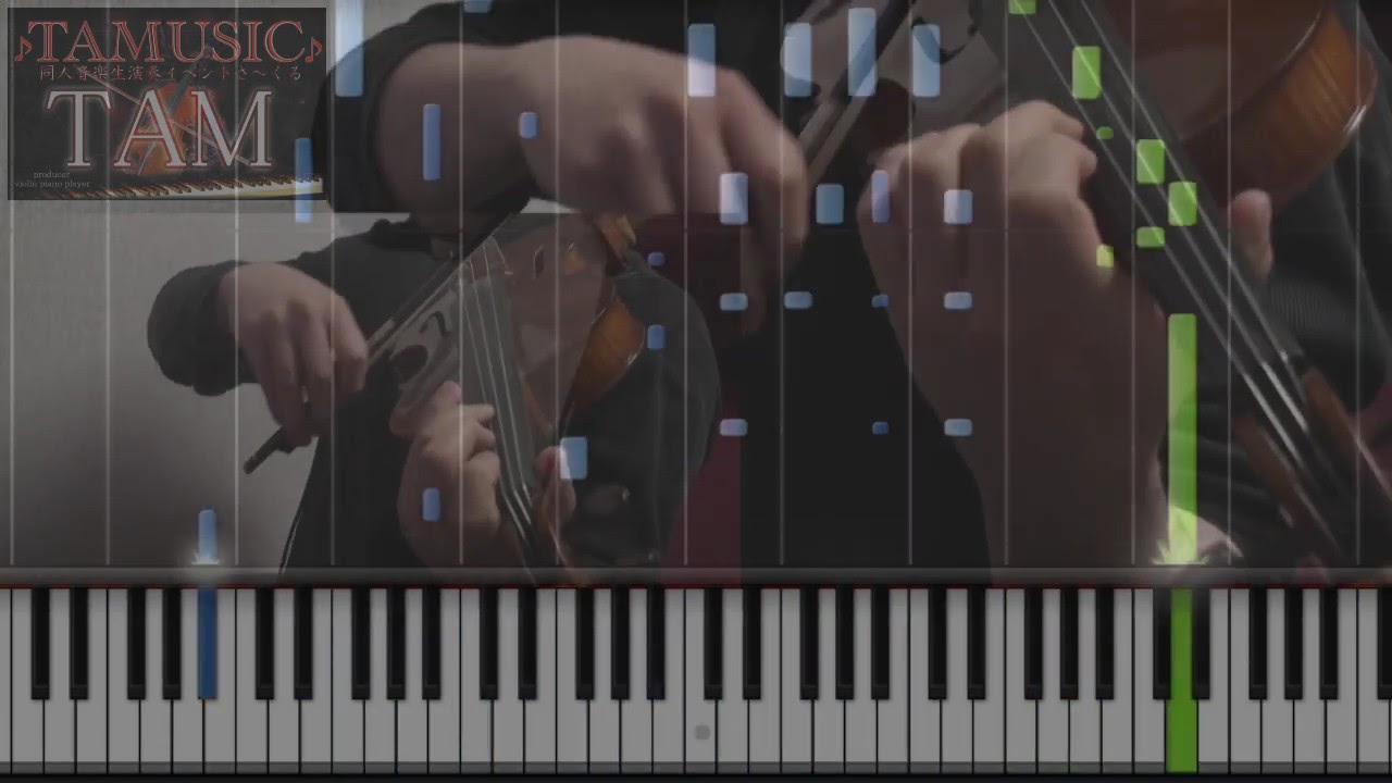 Anime / Fate/Zero ED (Full ver) [MEMORIA] Piano midi+Violin:TAM(TAMUSIC)