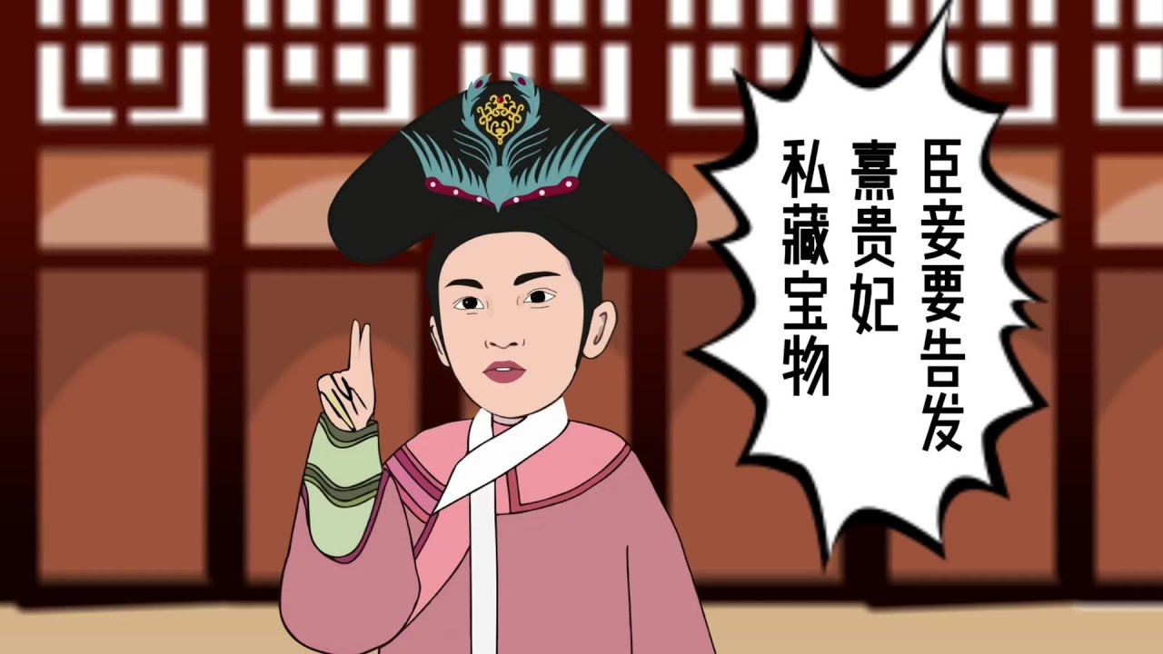 假如穿越进甄嬛传规则怪谈... #甄嬛传 #甄嬛传二创 #搞笑 #胖嬛嬛 #甄嬛传解说 #aivideo