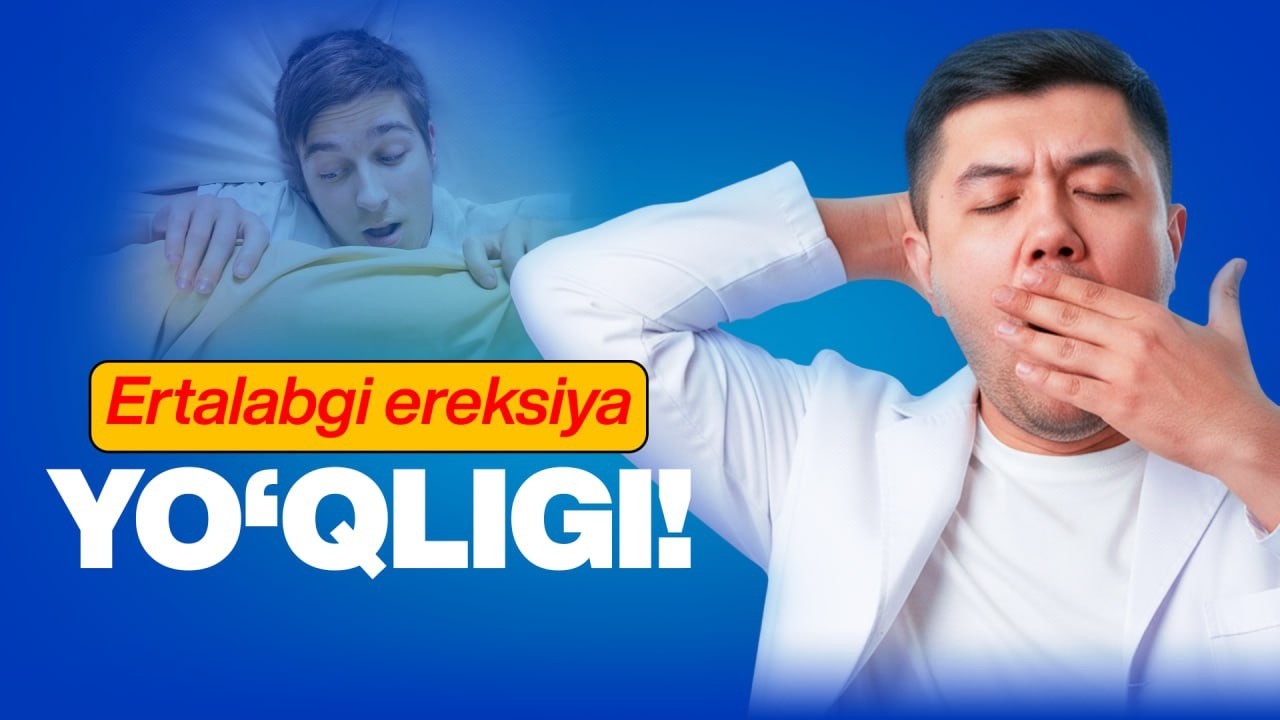 Ertalabgi ereksiya yo‘qligi nimadan dalolat beradi? Urolog tushuntiradi