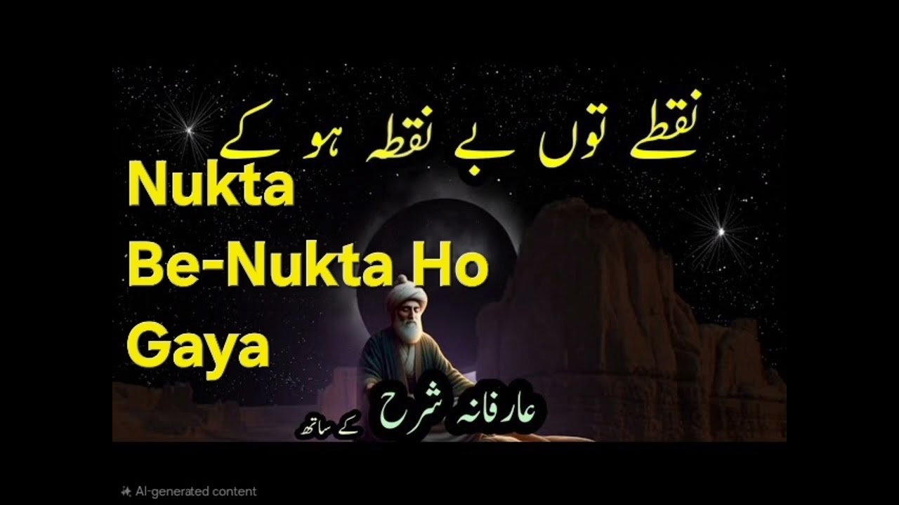 🔥 “Jab Nukta Bhi Be-Nukta Ho Gaya”