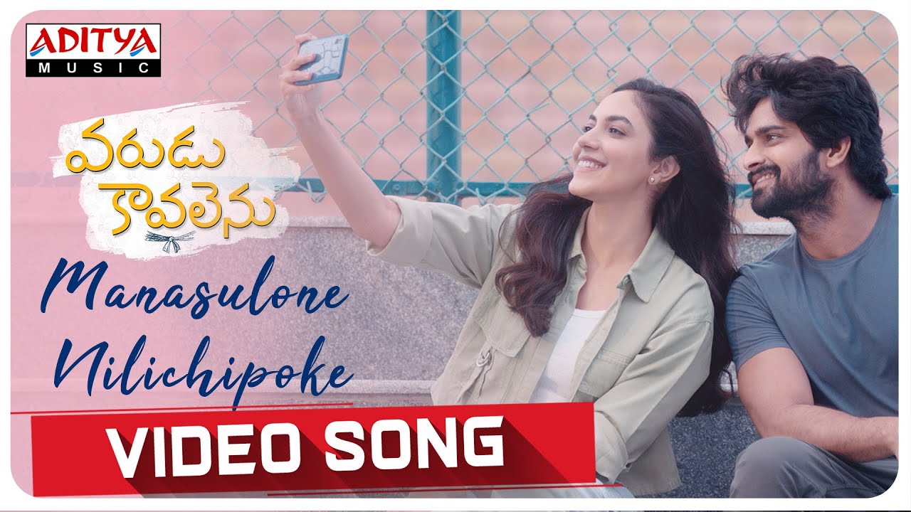 #ManasuloneNilichipoke Video Song | Varudu Kaavalenu | Naga Shaurya, Ritu Varma |Chinmayi |Vishal C