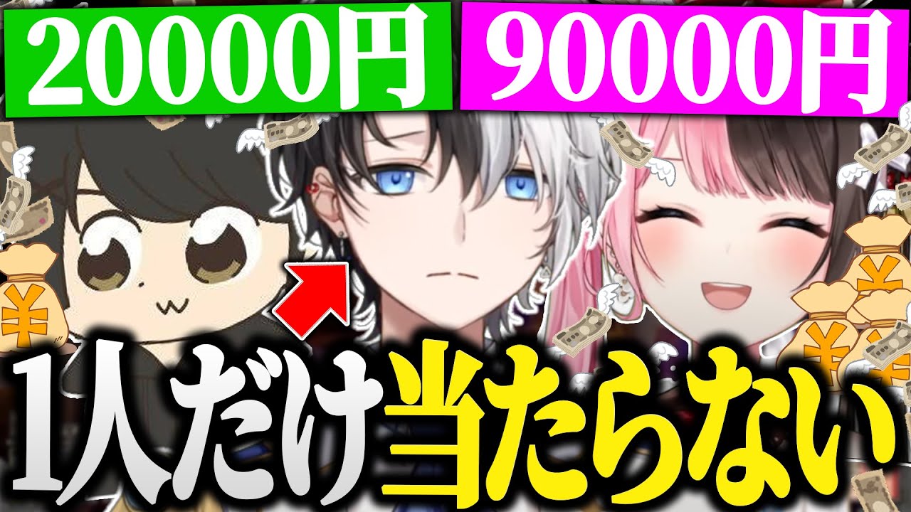 【面白まとめ】CSGOのガチャで1人だけあたりを引けないkamito【APEX/かみと/橘ひなの/ギルくん/花芽なずな/デューク/ハセシン/バーチャルゴリラ】