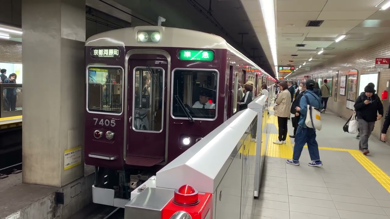 OsakaMetro堺筋線　阪急7300系7305Fリニューアル車　堺筋本町