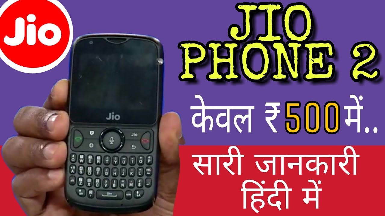 Jio Phone 2 Full Details In Hindi | Launch Date | Features | Price | Specs Unboxing And Review