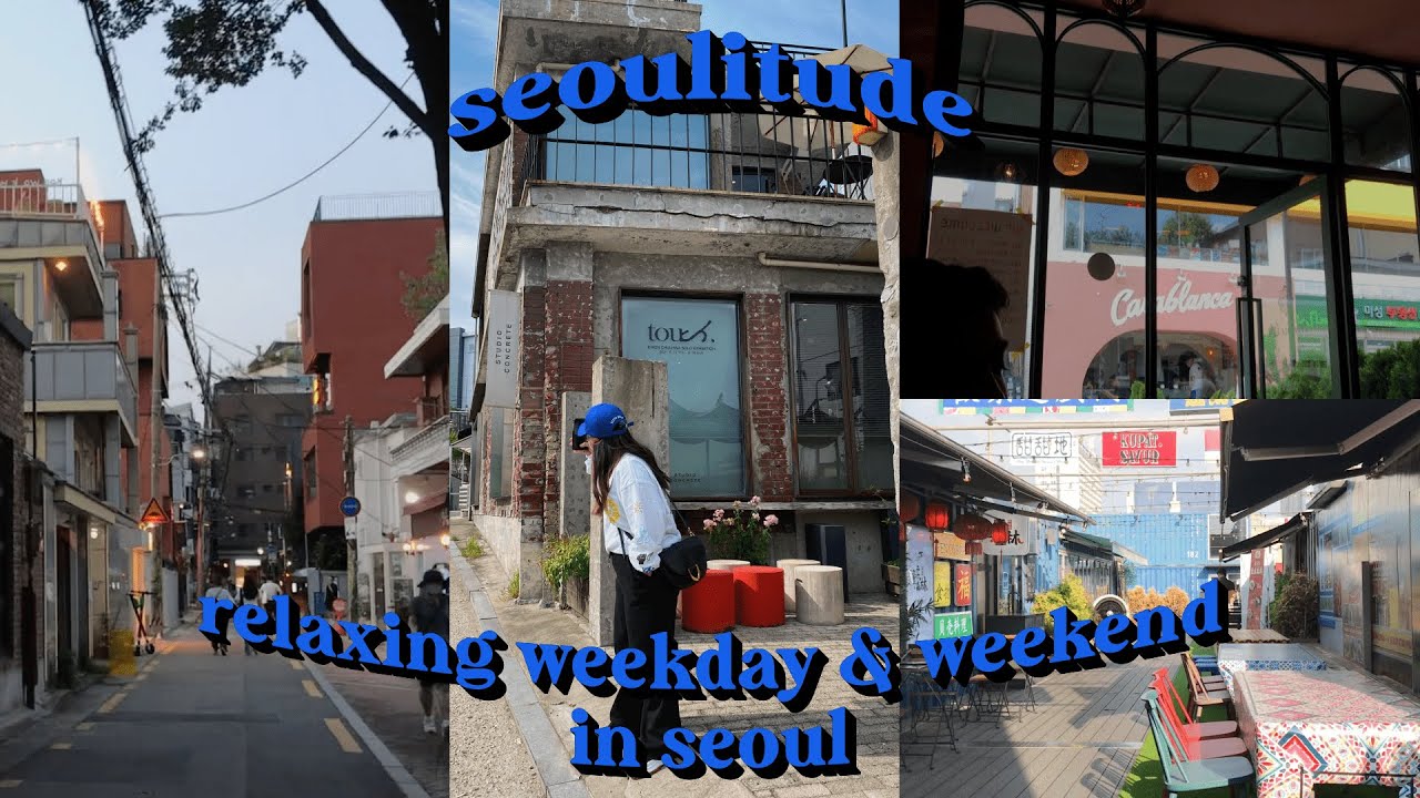 Seoulitude | cafe and museum hopping in seoul forest and hannam-dong♡