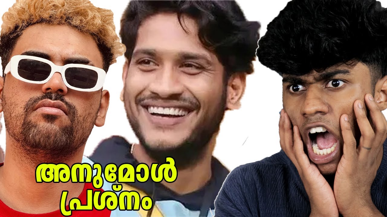 THOPPI VS AKHIL MARAR ISSUE