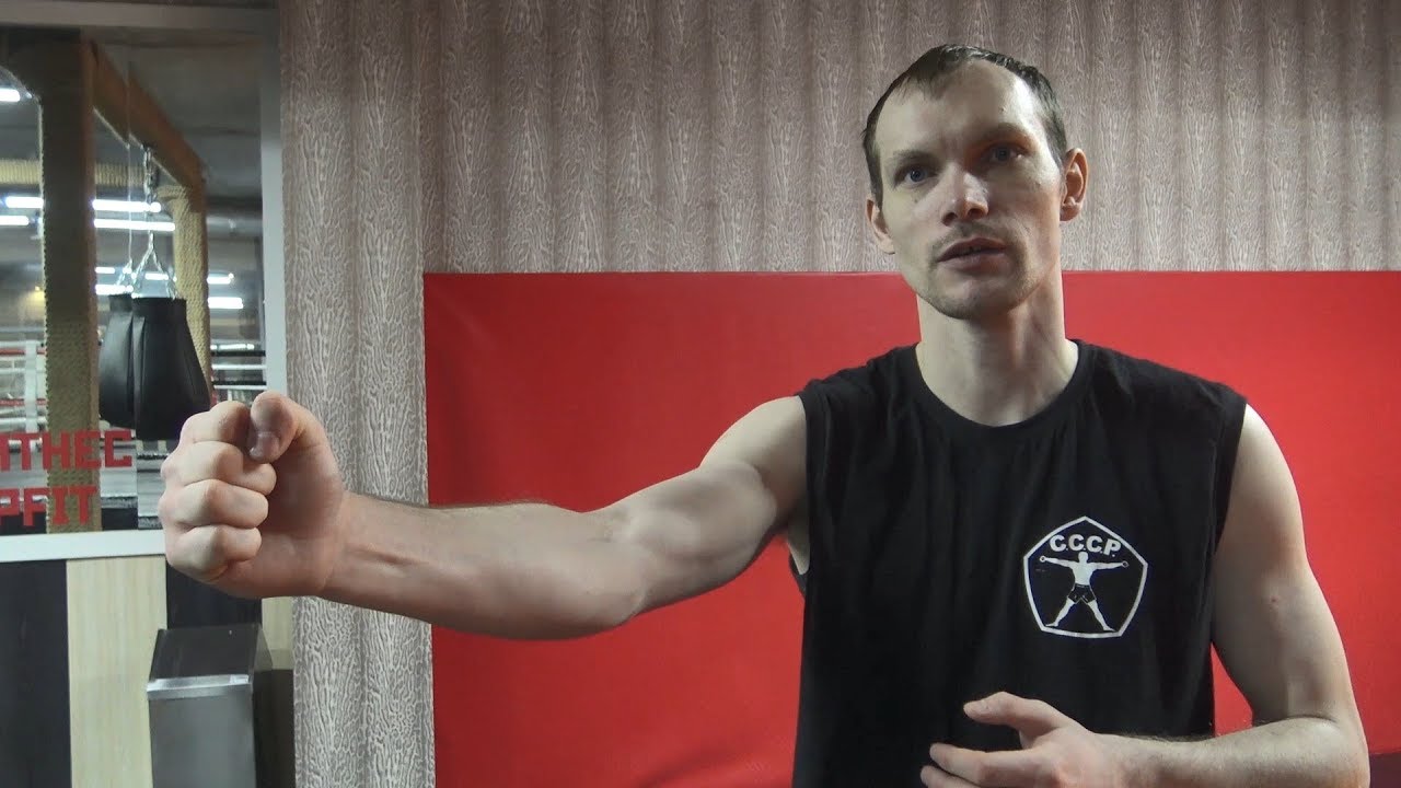 Михаил Быковский. Постановка кулака при ударе и вертикальный кулак из Вин Чун