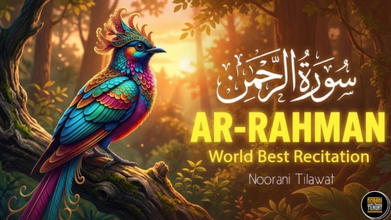 Surah Rahman Most Beautiful Recitation | beautiful Quran Recitation | Episode 083 