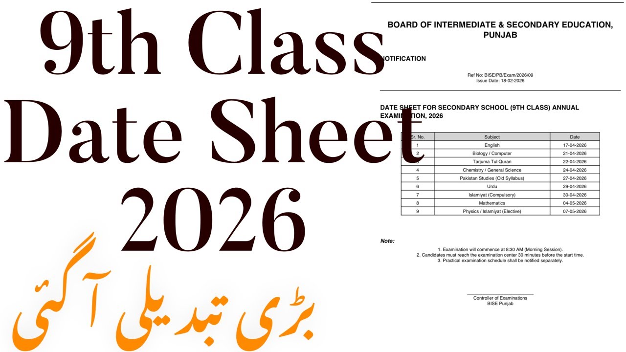 9th Class Date Sheet 2026 || 9th Class Date Sheet 2026 Punjab Board || 9th Class Datesheet 2026