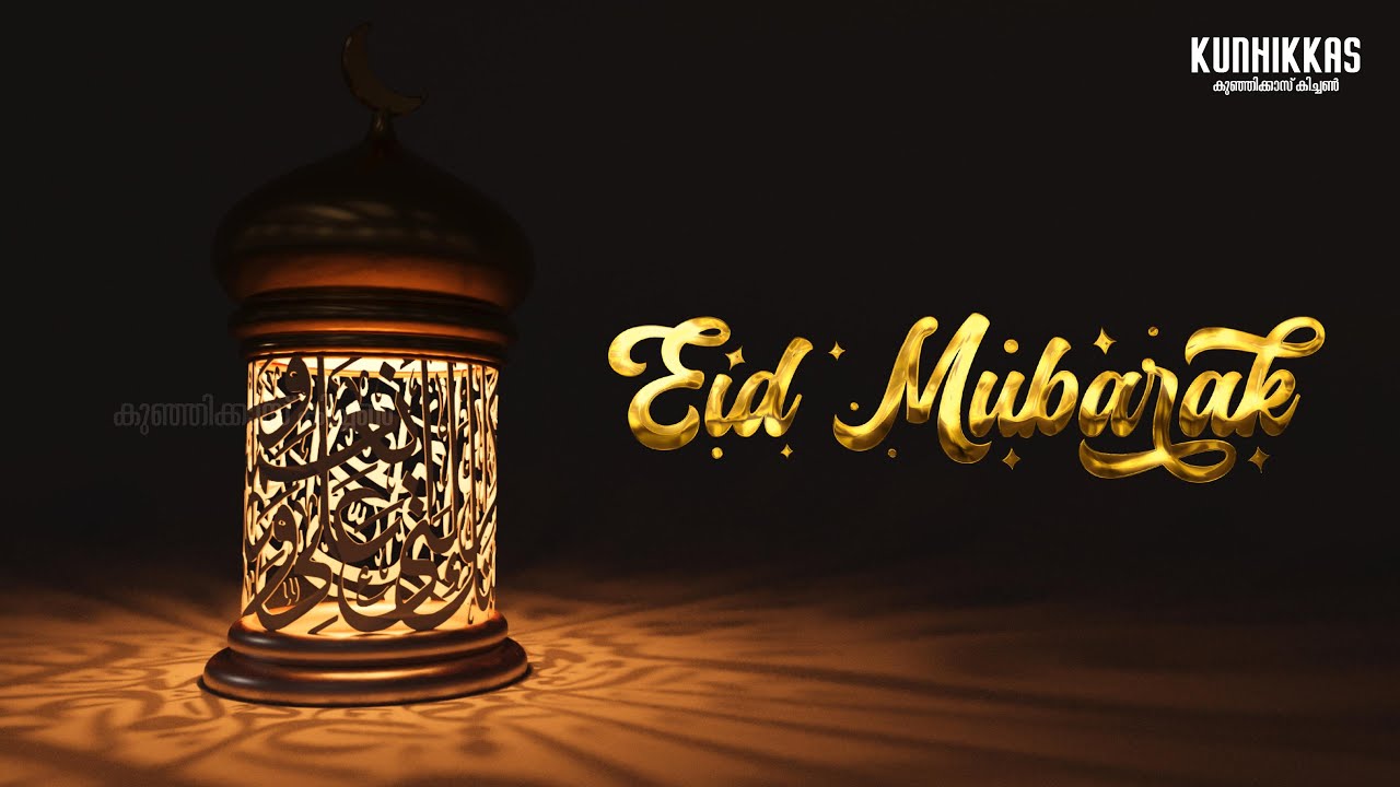Eid Mubarak 2026 | Eid Mubarak WhatsApp Status