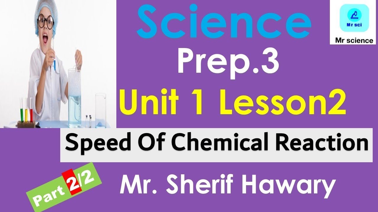 Science | Prep.3 | Unit 1 Lesson 2 | p. 2/2 | Speed of chemical reaction |