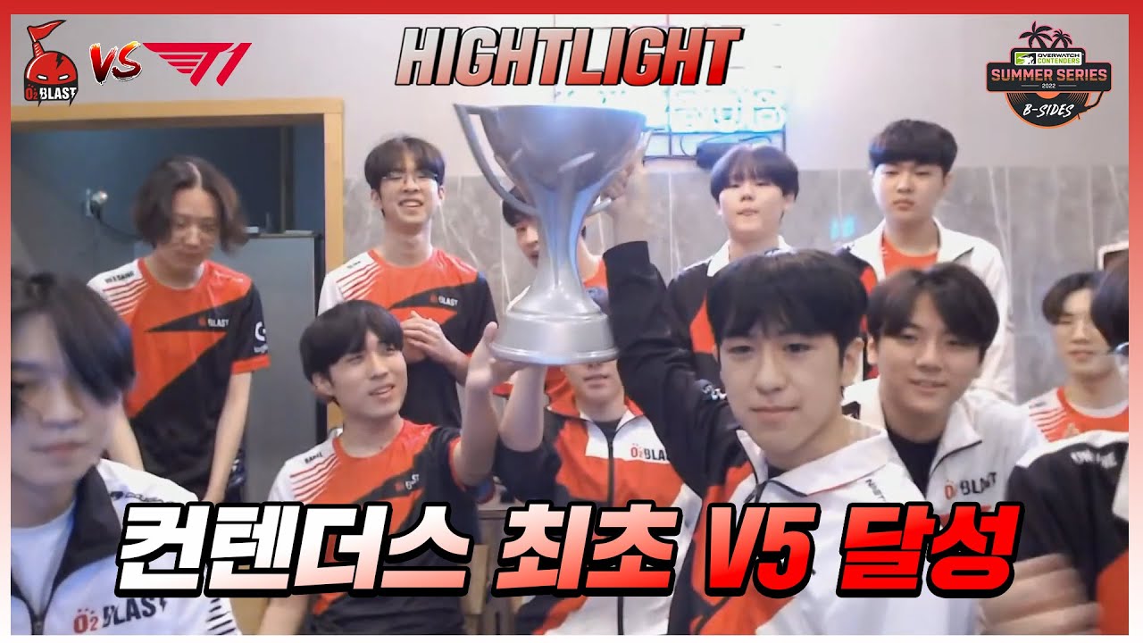 "컨텐더스 최초 V5 달성" O2 BLAST VS T1 경기 하이라이트 / O2 BLAST VS T1  MATCH HIGHLIGHT