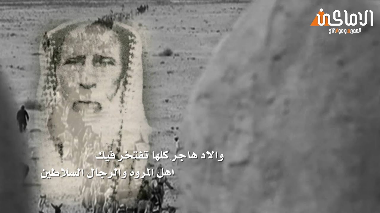 شيلة بن عفيشه / كلمات بن علم ..حصين بن غانم العلم الخيارين / اداء حمد منير الهاجري
