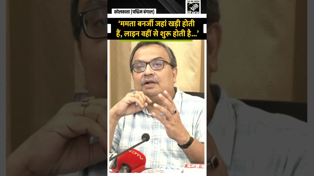 'Mamata Banerjee की तरफ Public का Sentiment है', TMC Name Symbol मामले पर बोले Kunal Ghosh