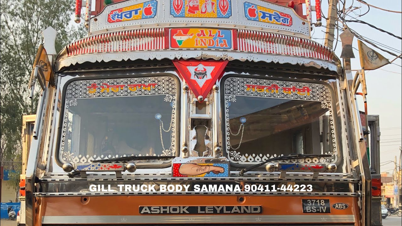 Leyland  3718 full view ART WORK