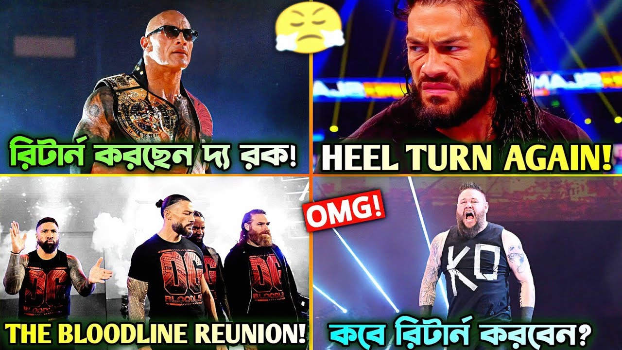 OMG💥🤯' Roman Reigns HEEL TURN Again | The Rock RETURN | The Bloodline REUNION | Kevin Owens Returns
