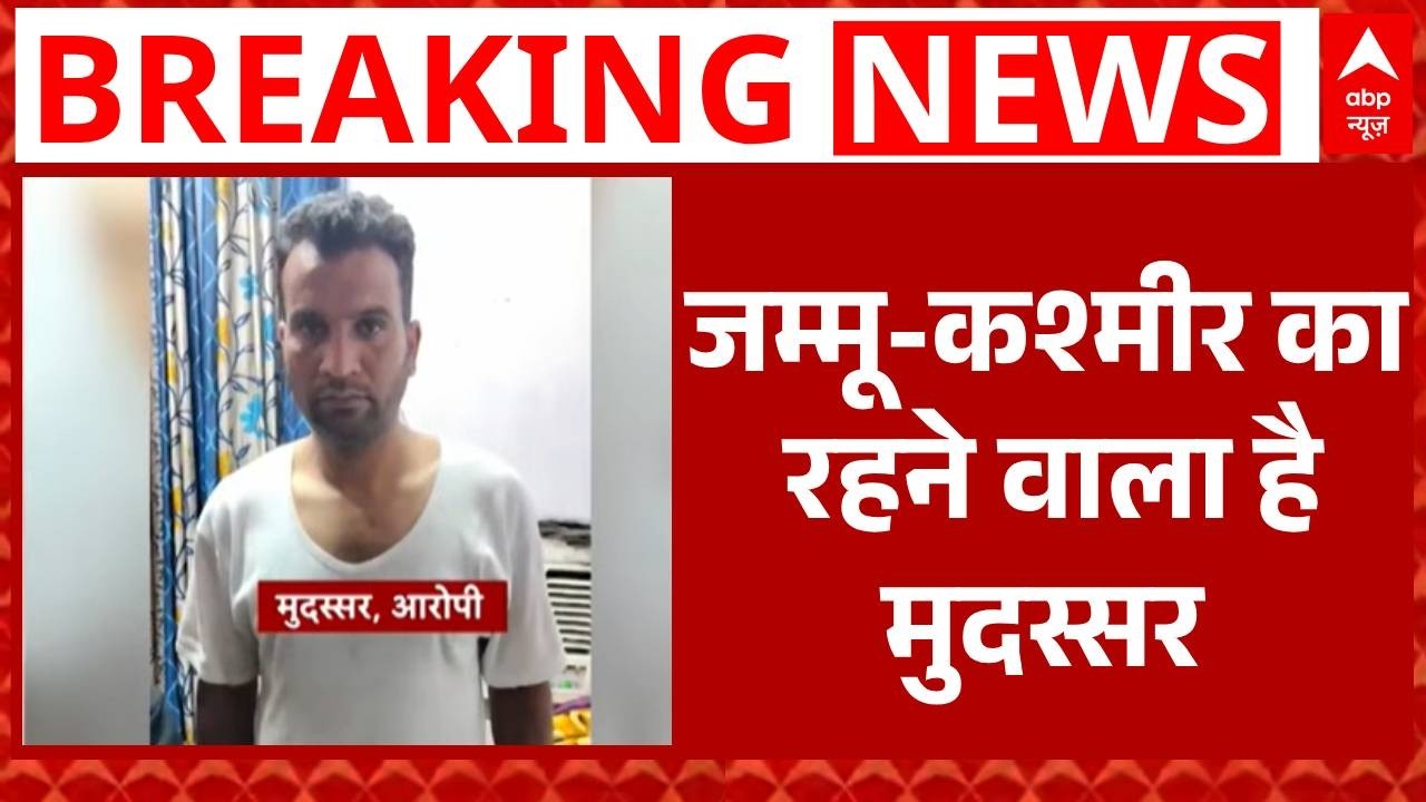Delhi News :  Red Fort के पीछे संदिग्ध कार से सनसनी, पूछताछ में चौंकाने वाला खुलासा | ABP News