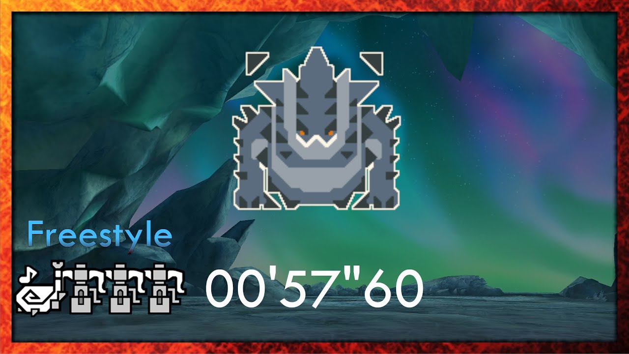 【MHP3】極天より来たる、崩せし神 (ウカムルバス) 4PT 00'57