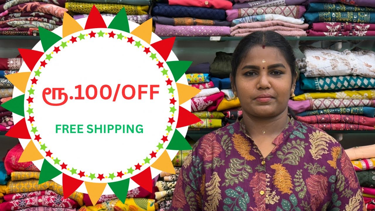‼️WOW‼️ ரூ.100/OFF & FREE SHIPPING GRAND LONG UMBRELLA & SHAWL COLLECTION ⁉️