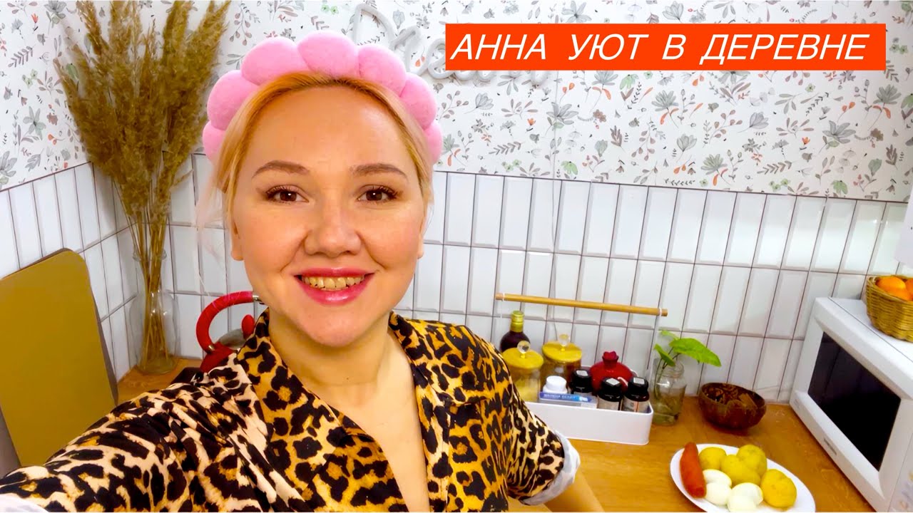 У БЫВШЕЙ ХОЗЯЙКИ СИНДРОМ ДОЛИНОЙ😳/ ПОПОЛНЕНИЕ В СЕМЬЕ / готовим и болтаем