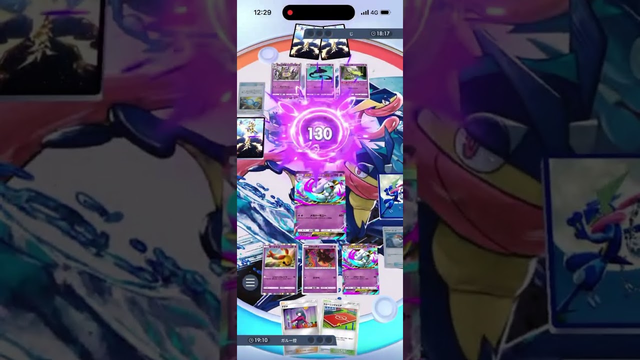 ポケポケランクマッチ　シーズンB2