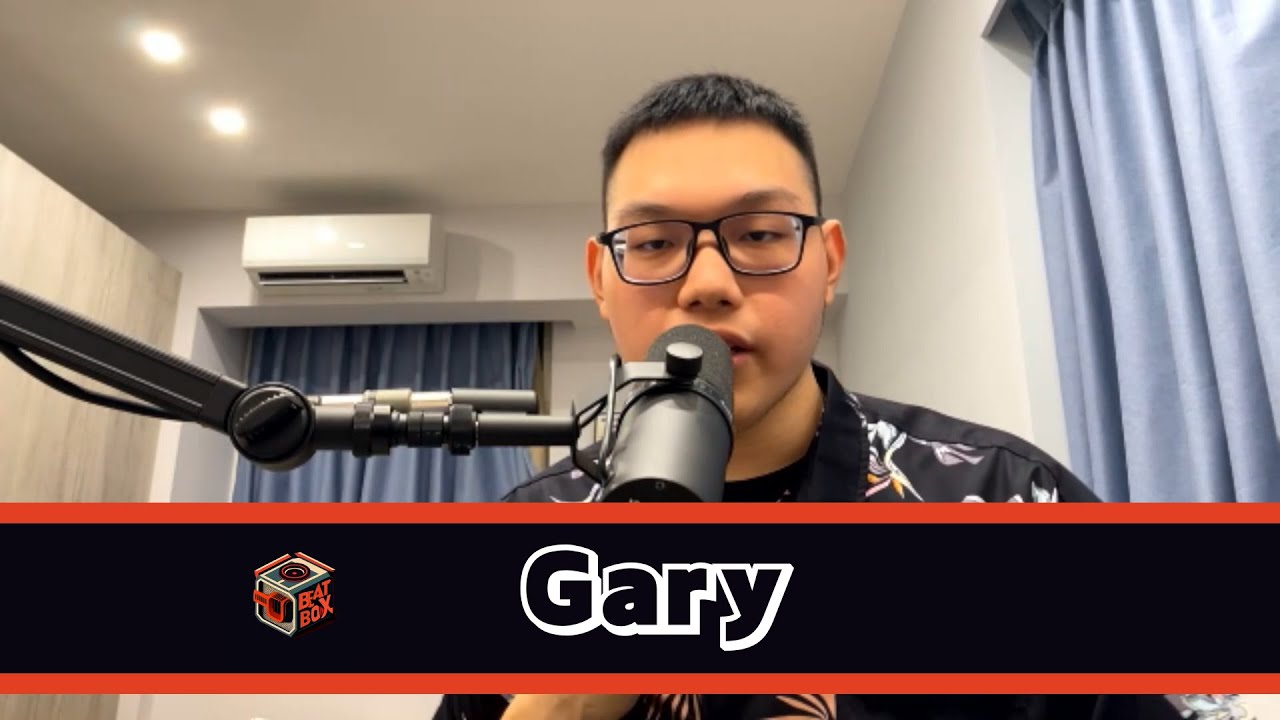 新晉台灣BEATBOX冠軍 Gary | ITCN