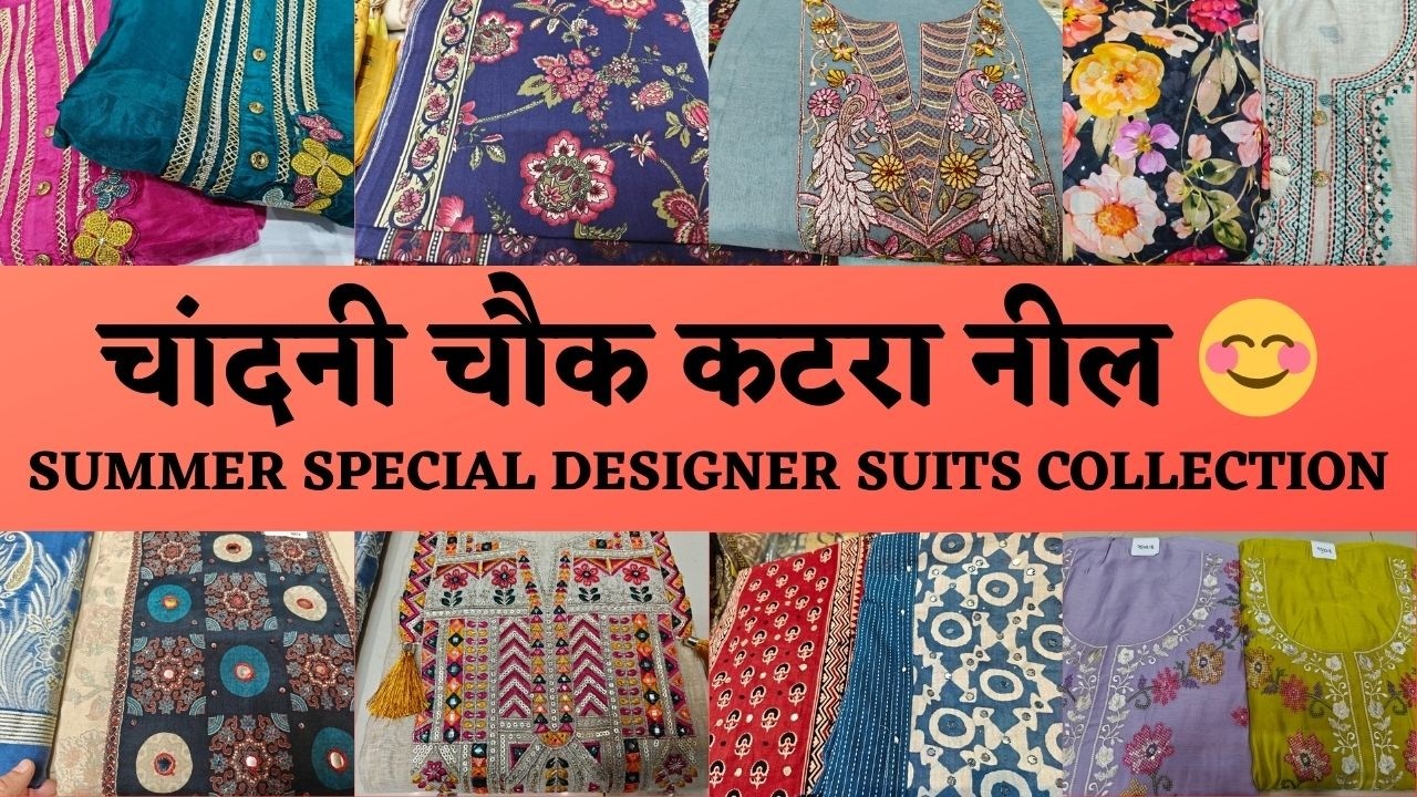 CHANDNI CHOWK KATRA NEEL DELHI ठंडा ठंडा कूल SUMMER SPECIAL SUITS☺️Designer Suits Collection #delhi 