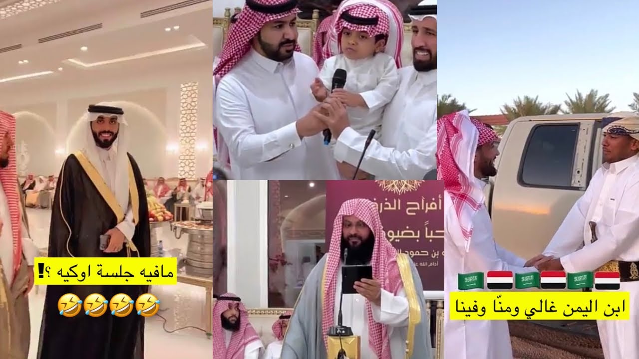 سنابات عساف الشمري| عودة ابو سياف للسعودية، تجهيزات القاعة، زواج علي بن حمود الشمري 🎉🥳