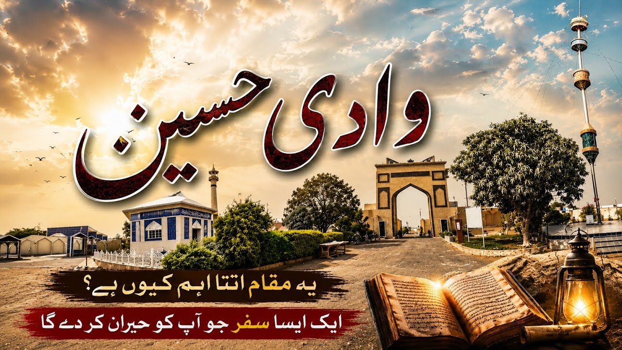 Wadi e Hussain Qabristan Karachi | Pakistan Ka Sab Se Bara Qabristan | Full Vlog