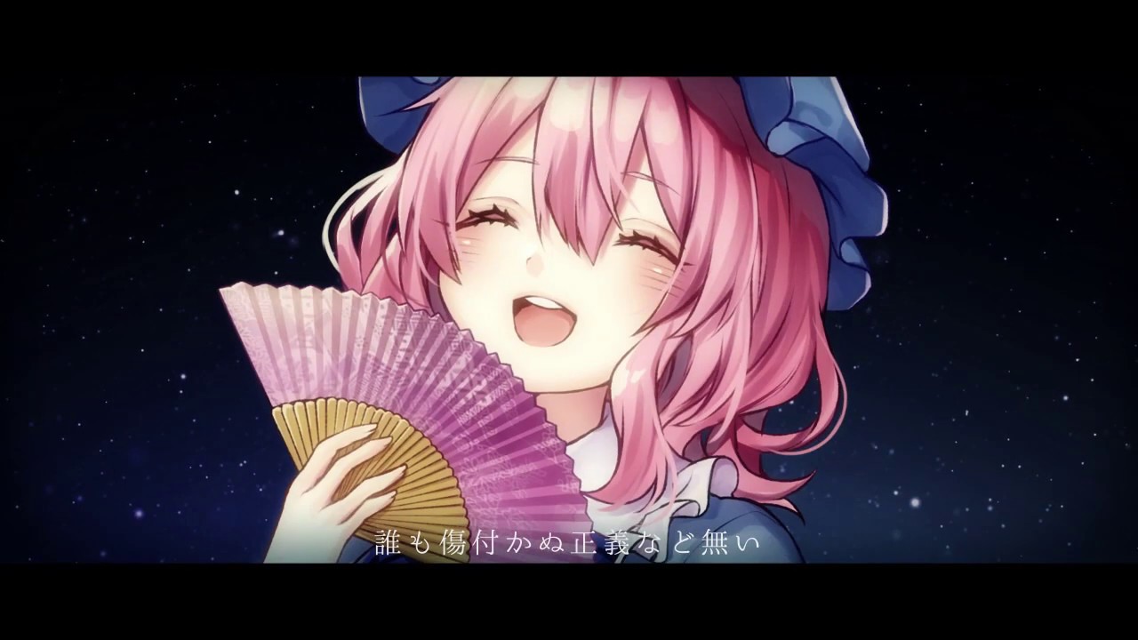 【公式】【東方Vocal】幽閉サテライト / 明鏡止水【FullMV】(原曲：幽雅に咲かせ、墨染の桜 ～ Border of Life / ゴーストリード)