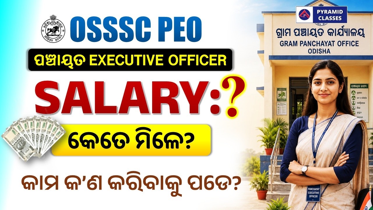 osssc peo recruitment 2026 | peo apply date 2026 | osssc peo salary | pyramid classes