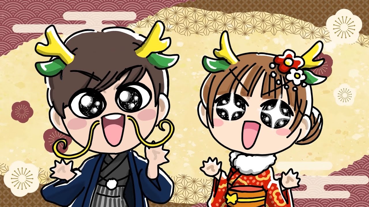 【2024年】新年あけましておめでとうございます【Yostar Pictures】