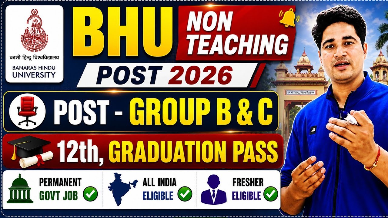 🔥 BHU Group B & C Vacancy 2026 ✅ BHU Non Teaching Recruitment 2026 | BHU Recruitment 2026 