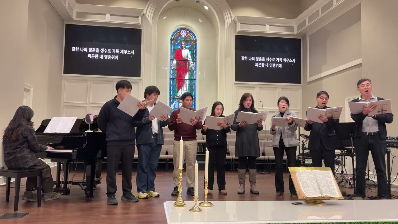 [브니엘 찬양대] 은혜의 강가로 - 블랙스버그 한인교회