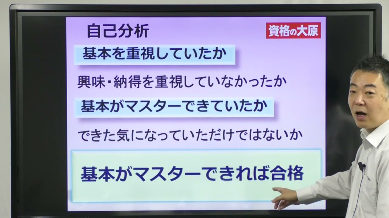 再チャレンジセミナー