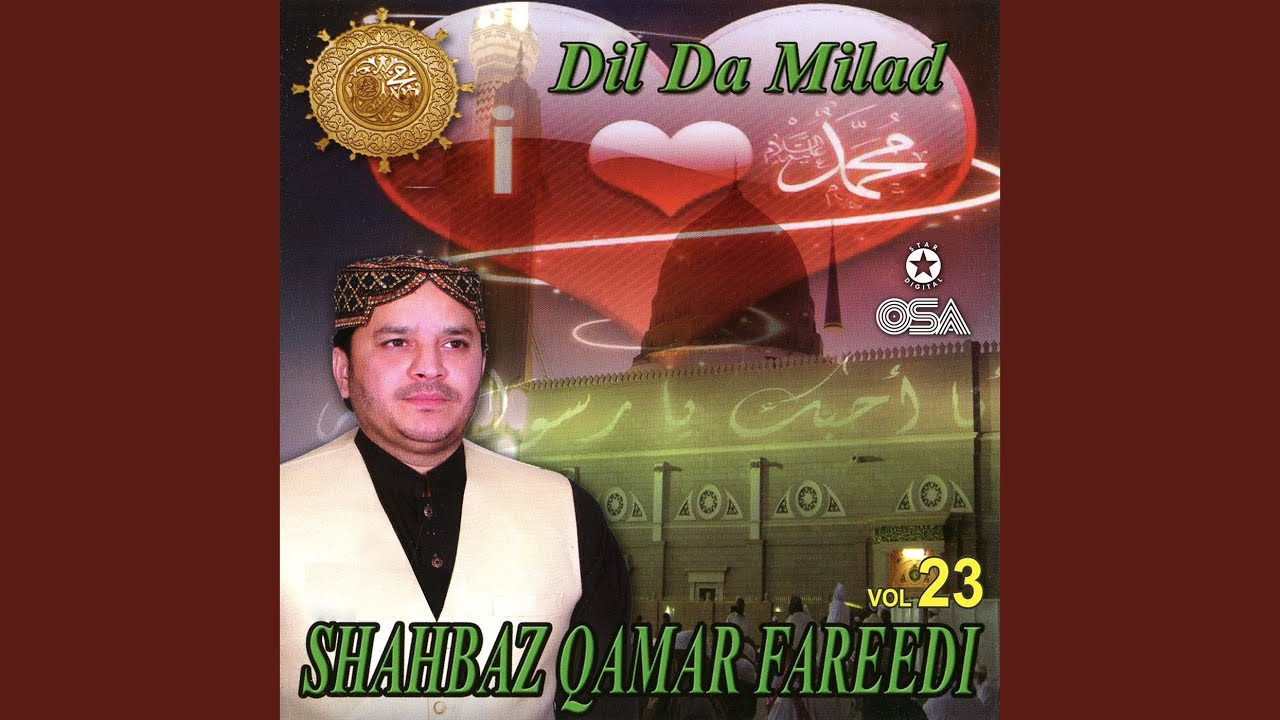 Reejan Ne Bariyan Dil Nu (with Daff)