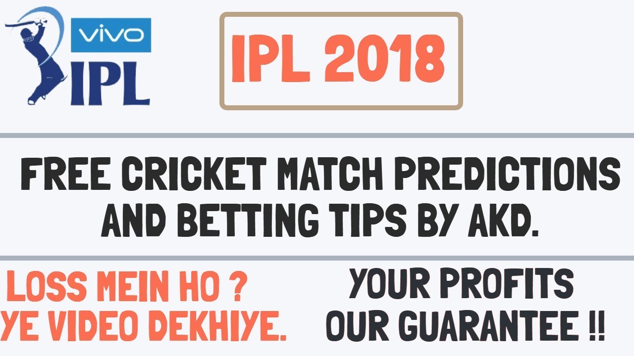 IPL 2018 | Free Cricket Match Predictions and Betting Tips | Special Loss Recovery Scheme.