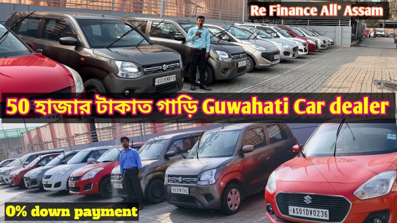 Low budget used car dealer Guwahati maruti suzuki True Value second hand car showroom Assam 