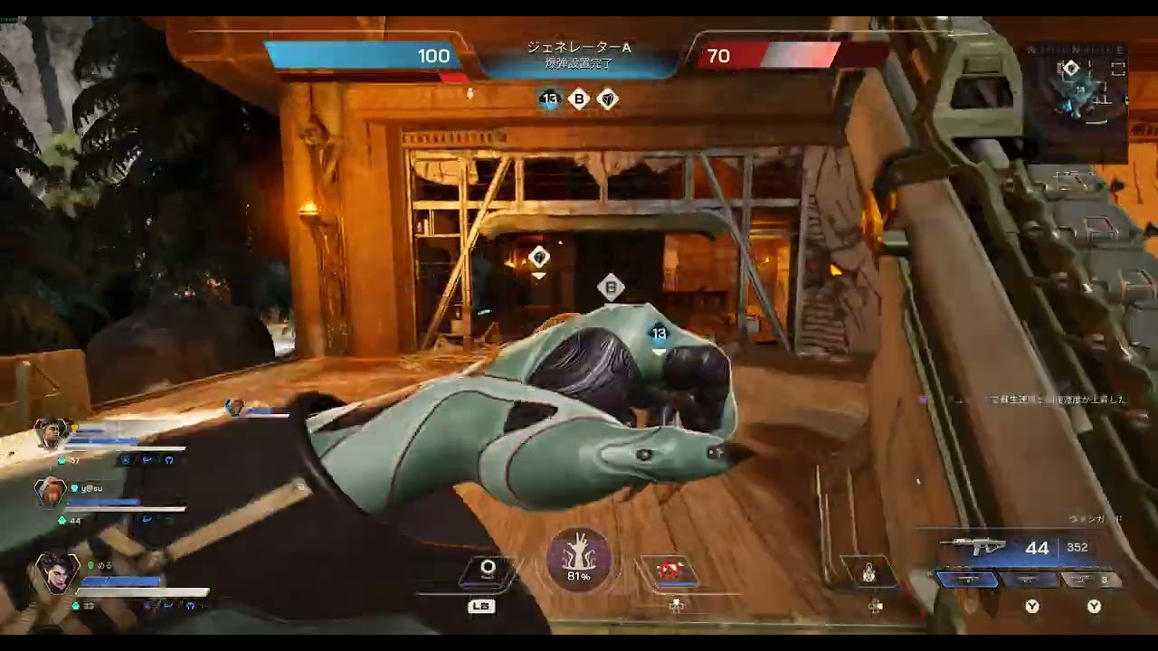 エステートは裏侵入が強い【Highguard】