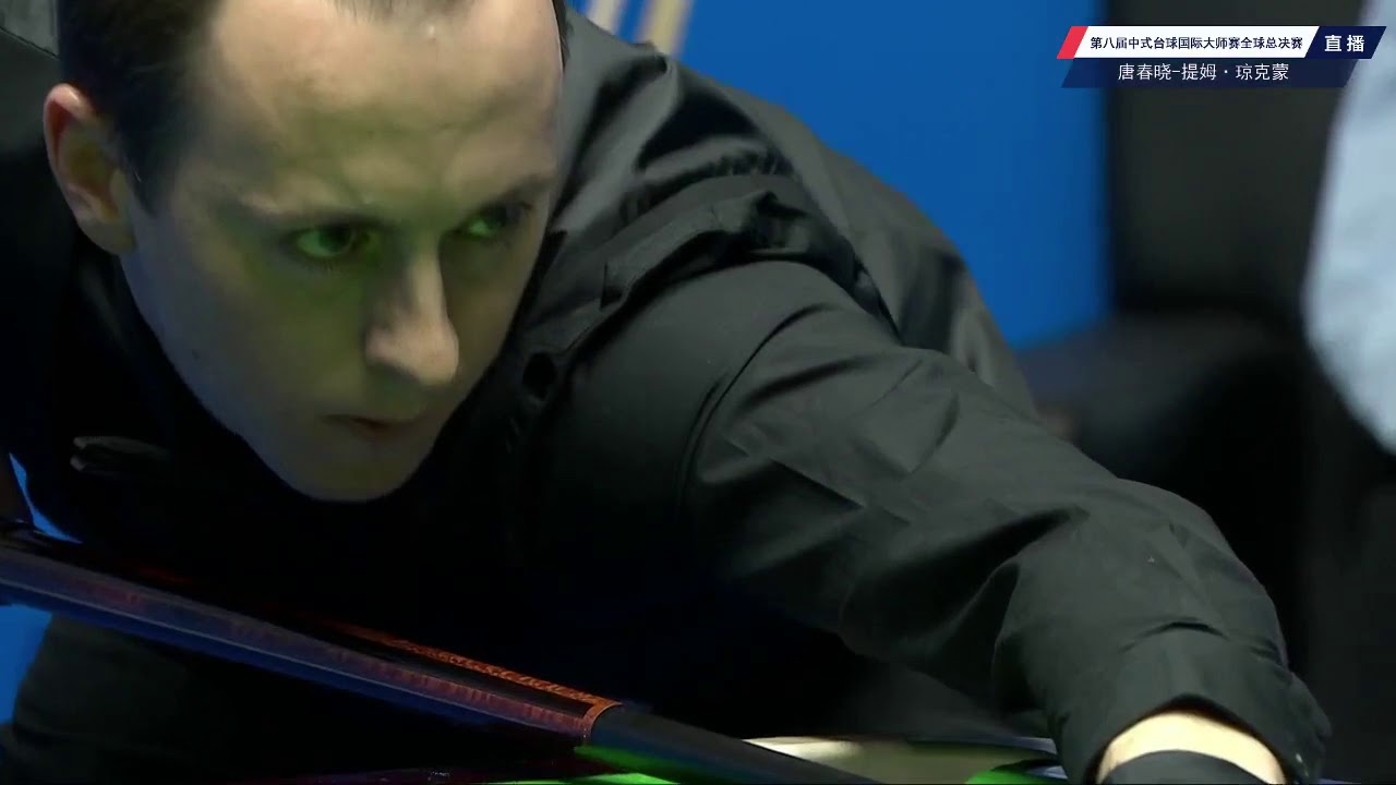 Tim Jonkman (NED) VS Tang Chunxiao (CHN) - 8th World Chinese Pool Masters Grand Finals