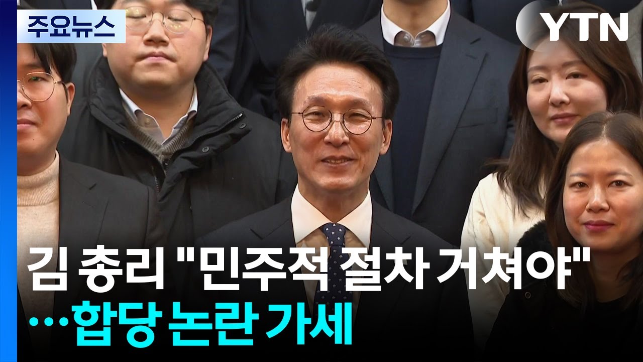김 총리 