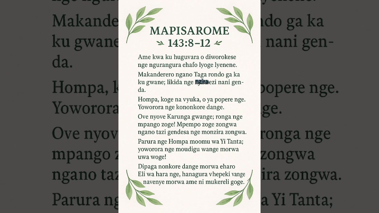 Ekandererero lyekwafo